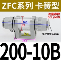 Карточная пружина тип ZFC200-10B