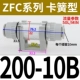Карточная пружина тип ZFC200-10B