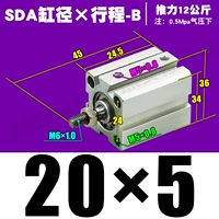 Высококачественная внешняя нить SDA20*5-B