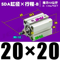 Высококачественная внешняя нить SDA20*20-B