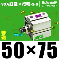 Высококачественная внешняя нить SDA50*75-S-B Magnetic