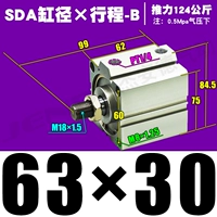 Высококачественная внешняя нить SDA63*30-B