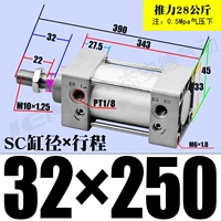 ZSC32*250-S магнитный