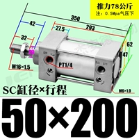 ZSC50*200-S магнитный