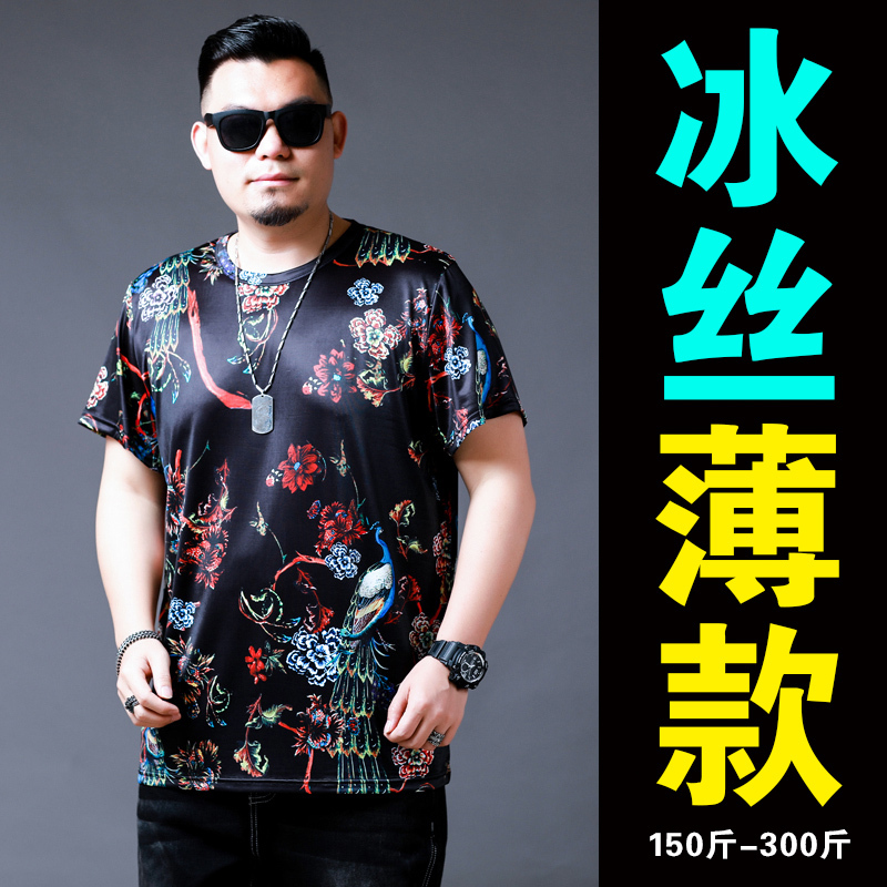 Plus-Size Men's Short-Sleeve T-Shirt, Loose Fit, Ice Silk, Thin, Quick-Drying, Half-Sleeve Tee, Extra Large Size 150kg