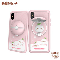 ROCK long grass Yan Zi iPhoneX mobile phone case women Apple XS All-inclusive anti-drop protective cover net red cute