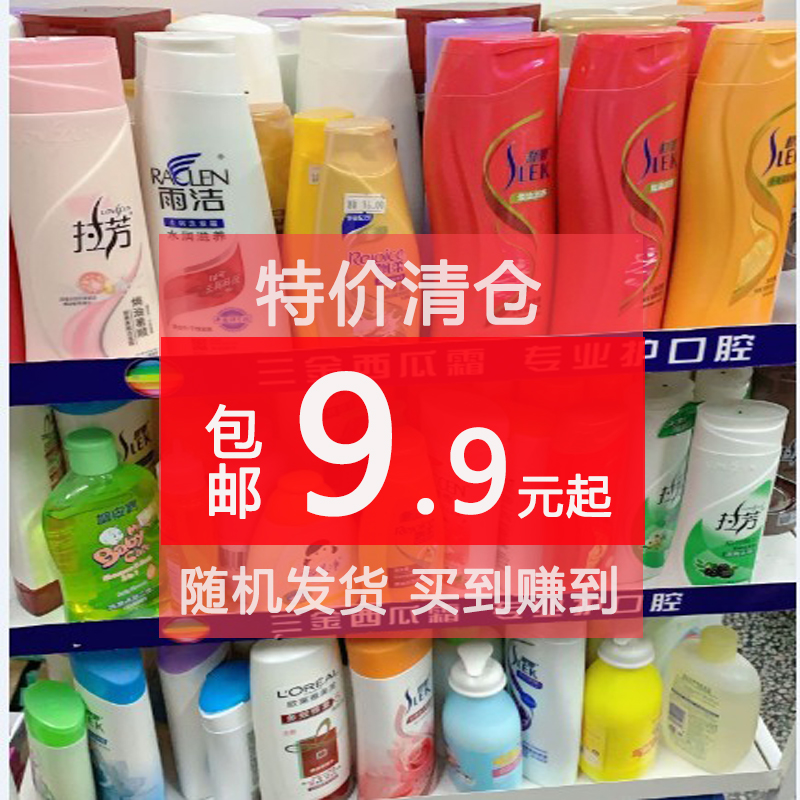 Special clearance Lafang shampoo 200ml 400ml shampoo random hair non-refundable