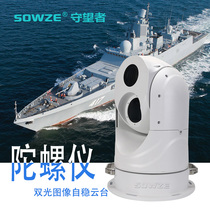 Dual-light self-stabilizing gyro PTZ camera with automatic sensor wiper thermal imaging 640*480 for ships