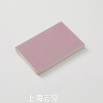 Dingnuo fire-resistant 15mm gypsum board Class A flame-retardant light steel keel partition wall ceiling gypsum board ceiling decoration sound absorption