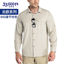 33000ft OUTDOOR SPEED DRY LINING Long sleeves Male Big Code Hiking Shirt Fishing Summer Light Breathable Sunscreen Blouse