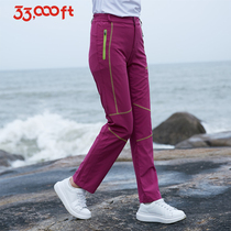  33000ft ice silk quick-drying pants Womens pants summer casual light slim stretch pants mens outdoor quick-drying pants