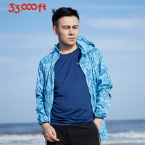 33000ft fast-drying clothes mens light and thin hooded high quality breathable skin windbreaker coat coat outdoor sports quick-drying clothes