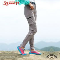 33000ft fast-drying pants for men and women lightweight breathable casual shorts waterproof and breathable slim outdoor sports fast-drying pants