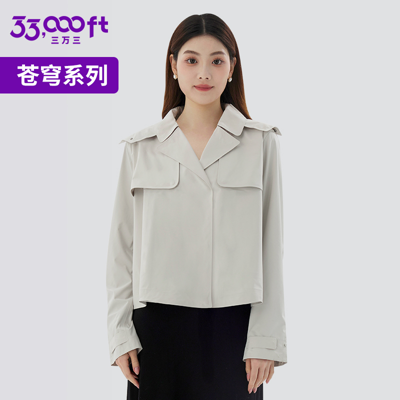 33000ft Sky Series Outdoor Women's Waterproof Short Jacket with Turn-Down Collar, Versatile Casual Jacket for Hiking and Commuting