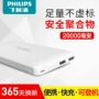 Philips sạc kho báu 20000 mAh siêu mỏng Apple OPPO điện thoại di động phổ chính hãng công suất lớn điện thoại di động pin sạc dự phòng 30000mah