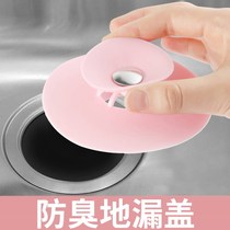 Toilet floor drain deodorant artifact leak-proof silicone convenient deodorant bounce kitchen pool water plug sewer insect proof