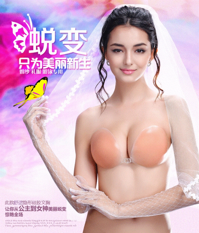 Váy cưới áo ngực cao su bra dày tập hợp ngực phẳng silicone dùng một lần không có dây đeo vai đeo ngực sinh viên dán ngực tai thỏ