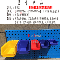 Plastic box screw box Parts box Accessories box Component box Hardware accessories Screw box box