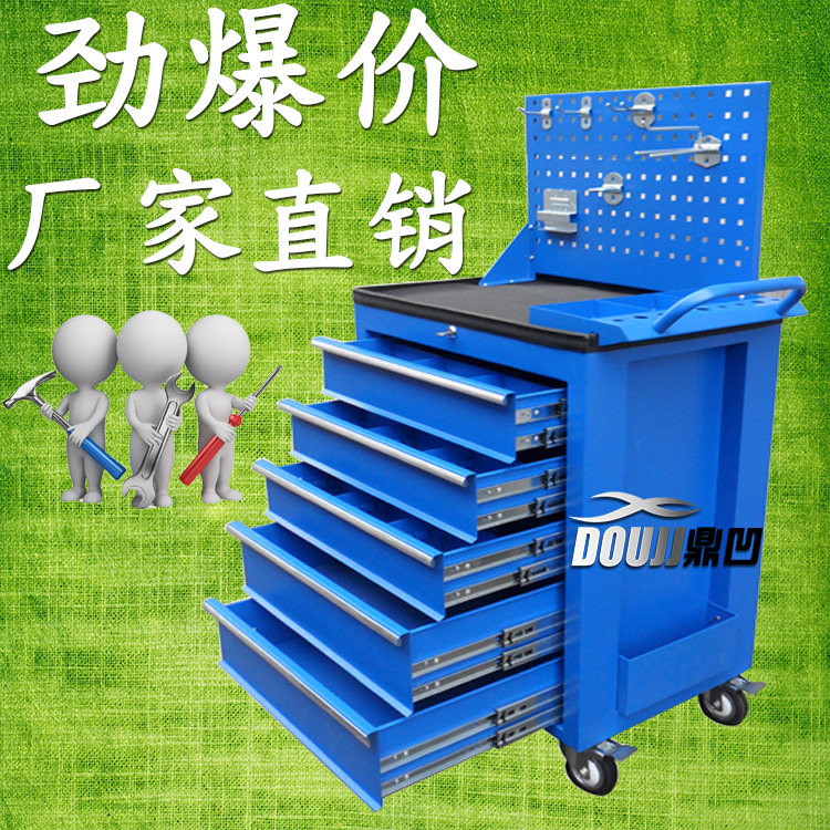 Double Track Heavy Duty Tool Car Five Pumping Tool Car Steam Repair Tool Car Workshop Tool Car Multifunction Tool Car