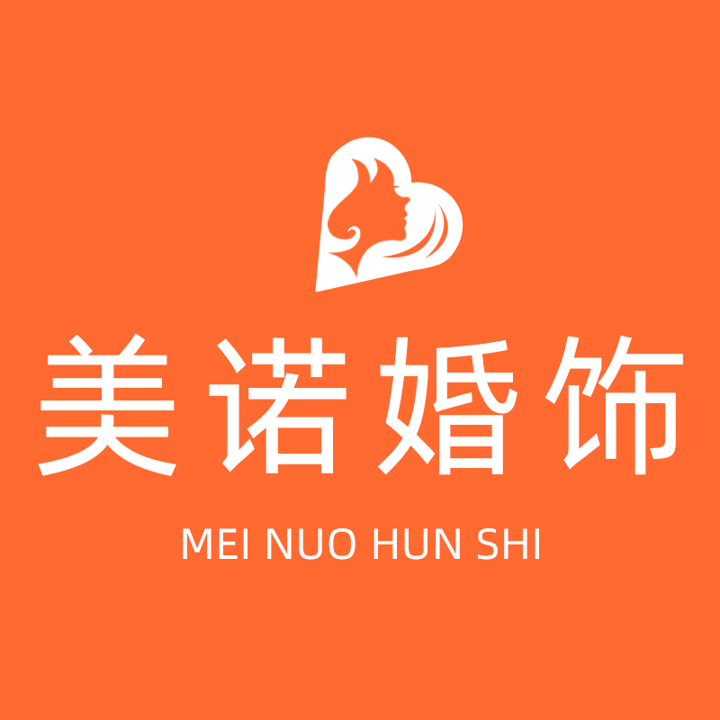 美诺婚饰