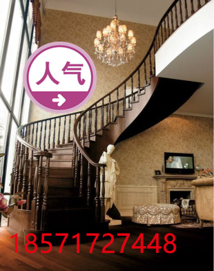 Wuhan Villa Solid Wood Stairs Customized Rubber Wood Beech Wood Red Oak Arched Delivery Armrest Free design installation