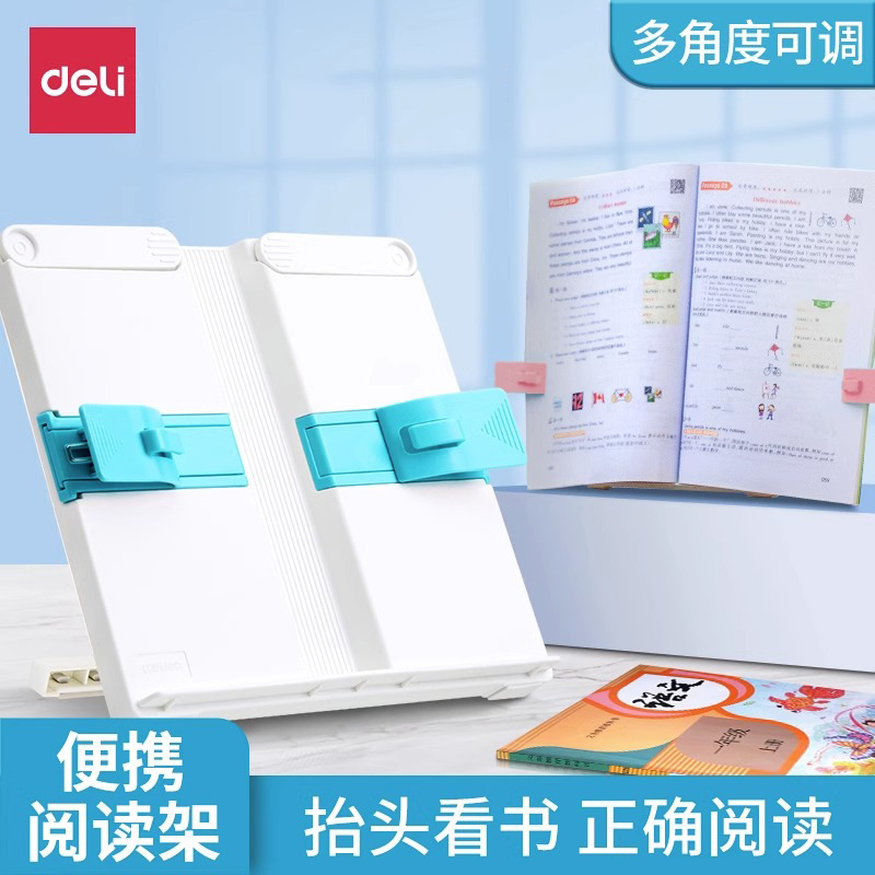 Deli Foldable Reading Stand, Extendable Book Stand, Multifunctional Book Holder, Book Clip, Reading Stand, Children's Book Bag, Desk Organizer, Student Book Holder, Posture Corrector for Elementary School Students