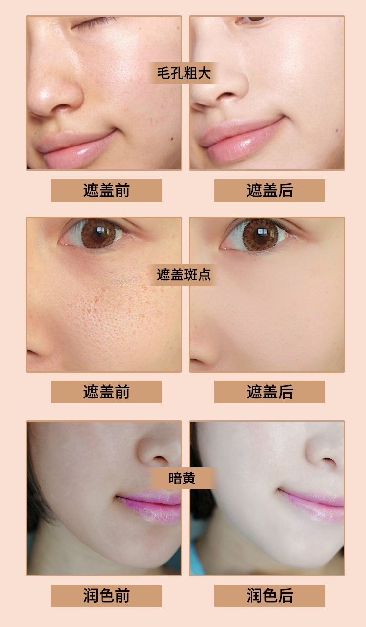 Meishe Accord Aromatheracco Jasmine Brightening Concealer BB Cream Cleansing Lasting Isolation Moisturising Liquid Foundation kem nền the face shop