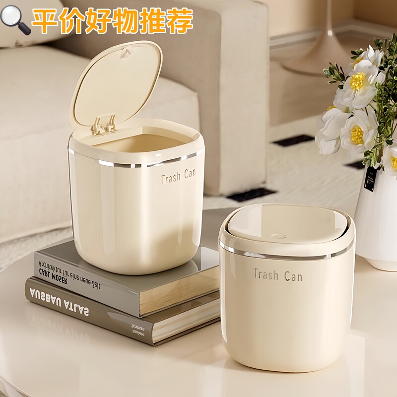 Desktop Trash Can for Home and Car Use, Light Luxury Trash Bin, Cute Bedside Storage Bin, Small Mini Trash Basket with Lid