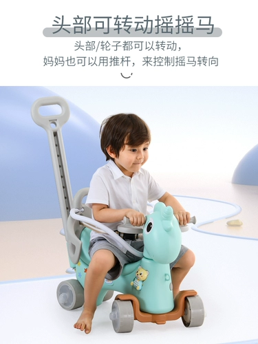 Качалка, качели, детская карета, игрушка для домашнего использования, 2 в 1, защита при падении