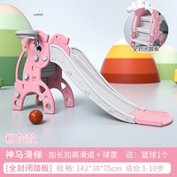 Shenma Slide Noble Pink — модель Deluxe (закрытая педаль) + баскетбольный мяч