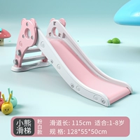 Горка, с медвежатами