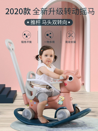 Качалка, качели, детская карета, игрушка для домашнего использования, 2 в 1, защита при падении