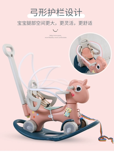 Качалка, качели, детская карета, игрушка для домашнего использования, 2 в 1, защита при падении
