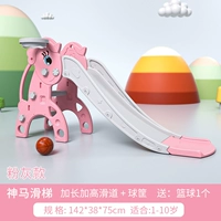 Shenma Slide Noble Powder+баскетбольная рама