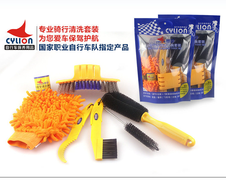 Outils pour vélo - Ref 2280876 Image 6