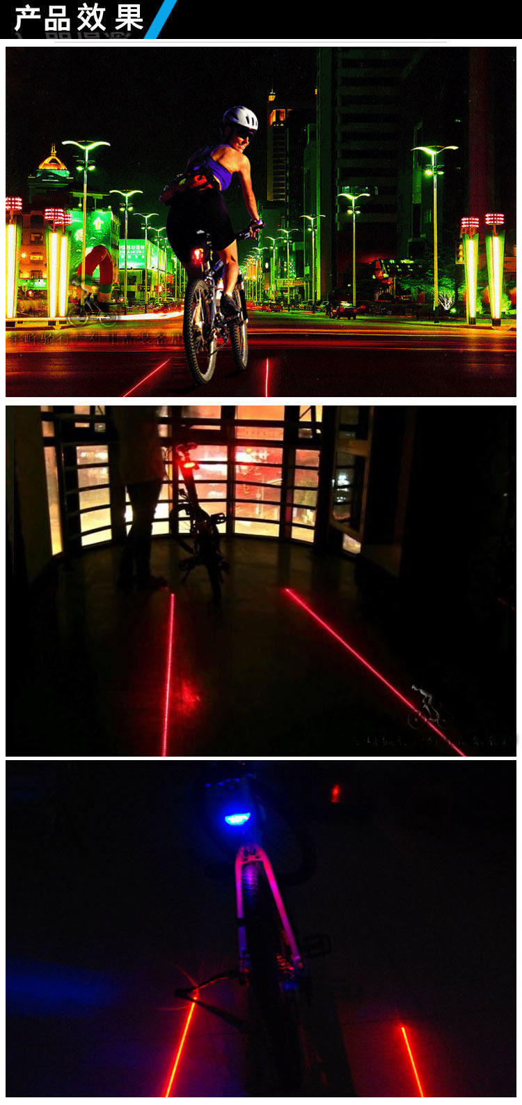 Lumière vélo - Ref 2399079 Image 8