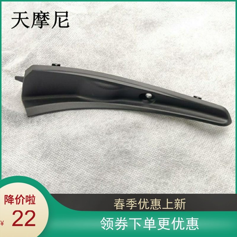 New board B70 Leaf Plate Choke Flow Plug front Flow Sink Trim trim strips Peach for tentday Mooney