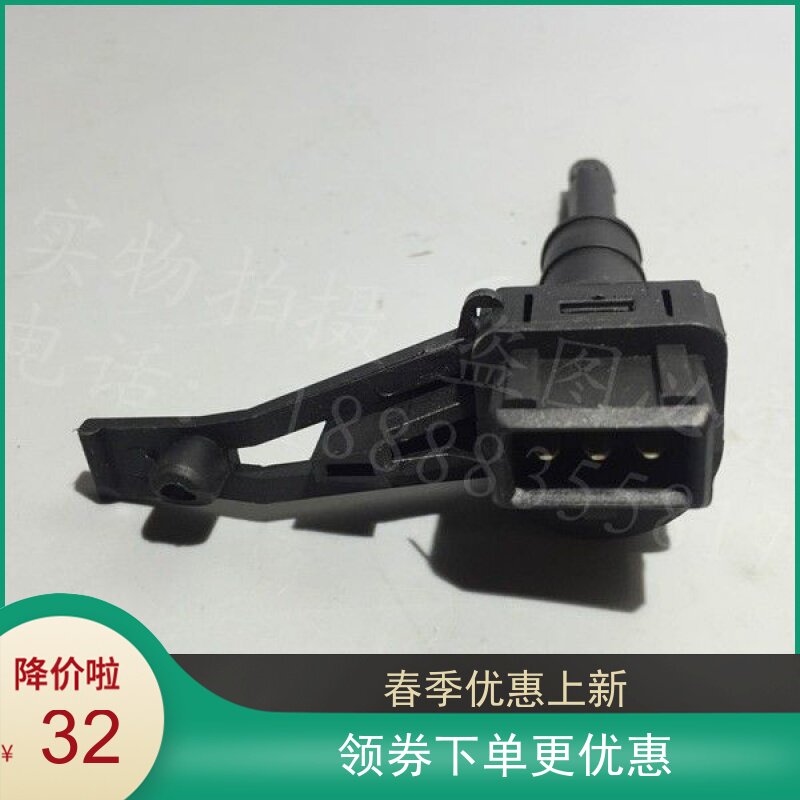 Audi 100200 Red Flag Fame century Star Speedometer Speed Sensors Pure Morney