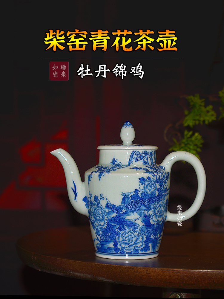 CH342 時代物 青花鏤空纏枝花卉紋茶壺・青花茶壺・染付花唐草文二重胴急須・染付急須☆中国古玩煎茶道具古道具陶瓷器古美術 鍾家窯陶瓷茶壺景德鎮手繪纏枝花紋柴窯青花家用小單壺功夫泡茶壺