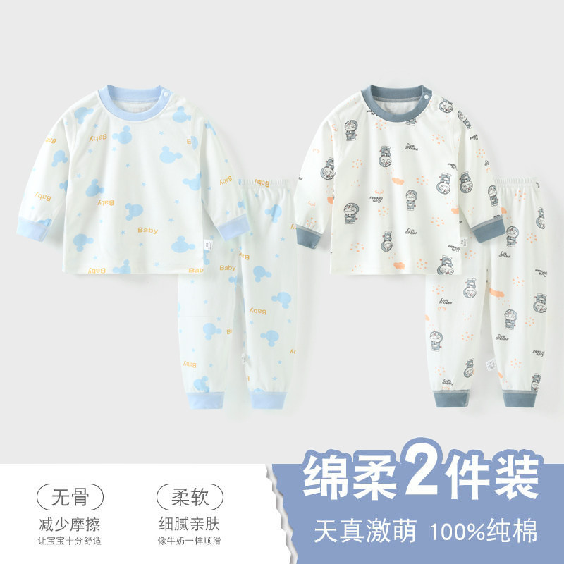 Детские костюмы для нижнего белья, весна, осень и зима, осенняя одежда из чистого хлопка для мужчин и женщин, длинные брюки, детские пижамы, костюмы для домашнего использования, одежда