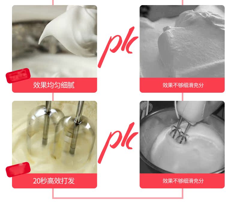 Petrus / Bai Cui PE4560 Điện trứng gia dụng Beater Creaming Batter Gửi Baking cầm tay - Máy trộn điện máy nhồi bột