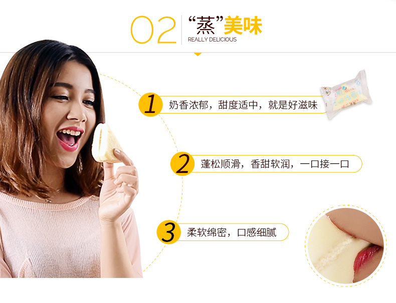 休闲农场 三明治蒸蛋糕 500g*2箱 图5