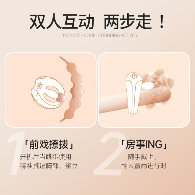 ZALO Yueneng Ring Locking Essence Vibration Couple Sharing Bed Love Aid Toy Adult Sexy Men's and Women's Products Sex Tools