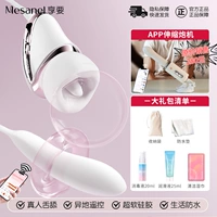 【⭐Восхождение всем телом на вершину】кокосовый люк для рта/любимая игрушка девочек/артефакт оргазма/вибратор