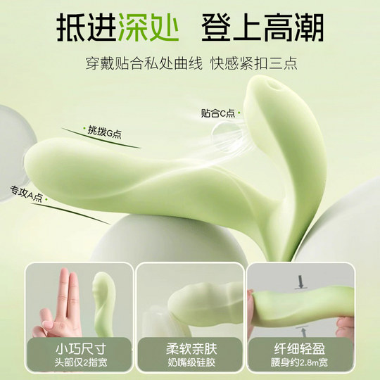 Siwokan vibrating egg female plug-in strong vibration silent sucking masturbation device adult erotic female products girls toys