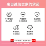 Анальная застойка