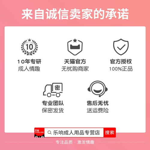 Анальная застойка