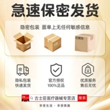 Черный клип вибрации SM флирт Fun Fun Fang Fang Men's Masturbation Device для взрослых наказание Nip