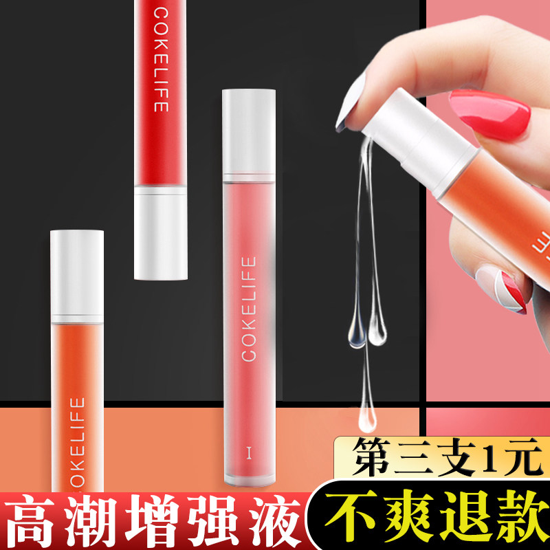 Orgasm Enhance Passion Liquid Couple Adult Into Supplies Desire Yellow Female Exclusive Private Part Pleasure Spray Erotic