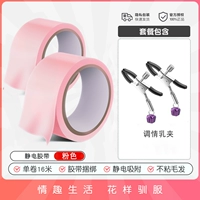 Электрическая розовая лента, колокольчик